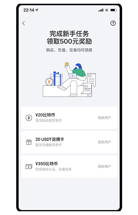 o易交易所注册官网页面展示